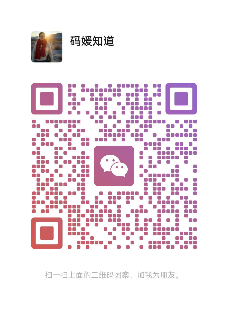 微信二维码